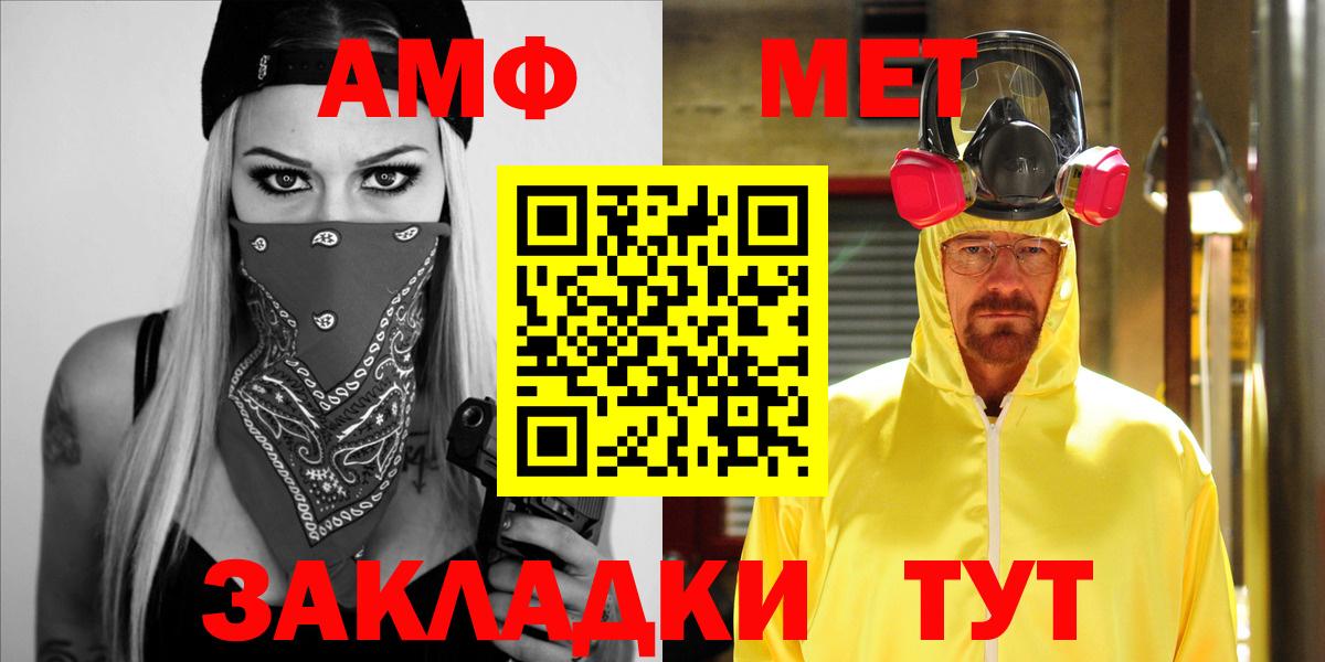 АМФ 98% Анжеро-Судженск