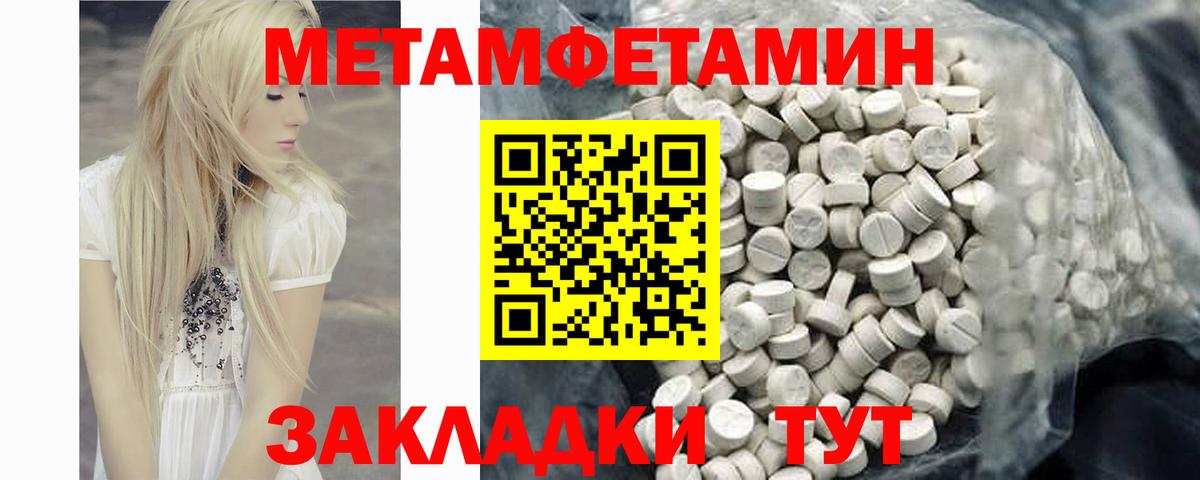 Мефедрон кристаллы  Марихуана  ГАШИШ  MDMA  Анжеро-Судженск  Cocaine  NBOMe  ТГК  ГАШ  Вход с VPN  Где найти наркотики? 