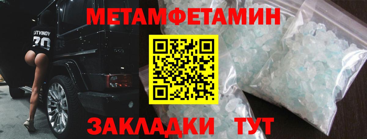 Амфетамин  АМФ Premium  АМФЕТАМИН  Анжеро-Судженск  Вход с VPN 