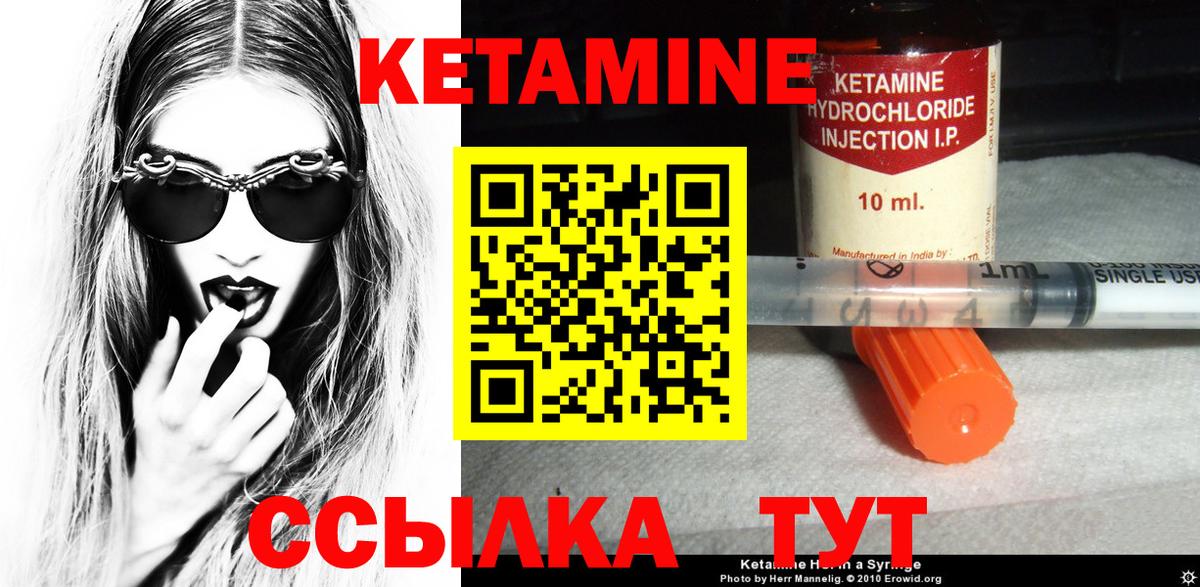Анжеро-Судженск  Кетамин VHQ  ссылка на мегу вход  Вход с VPN  КЕТАМИН ketamine 