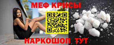 прущая мука Севастополь