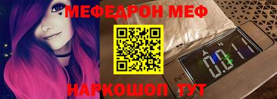 ALPHA-PVP Северобайкальск
