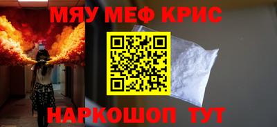 ALPHA-PVP Северобайкальск