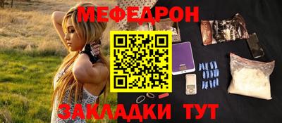 прущая мука Севастополь
