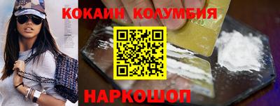 ALPHA-PVP Северобайкальск
