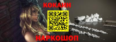 прущая мука Севастополь