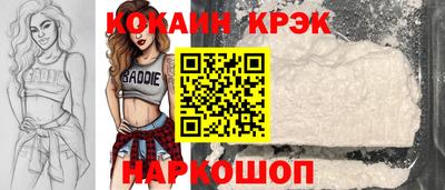 ALPHA-PVP Северобайкальск