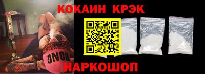 прущая мука Севастополь