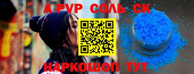 прущая мука Севастополь