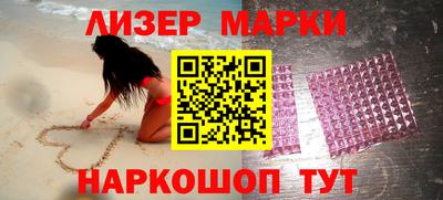 ALPHA-PVP Северобайкальск