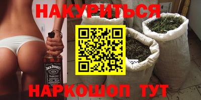 прущая мука Севастополь