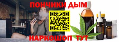прущая мука Севастополь