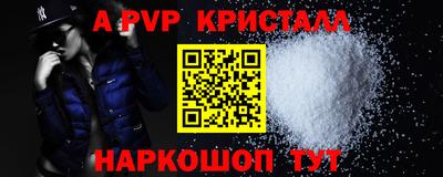 ALPHA-PVP Свободный