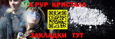 прущая мука Севастополь