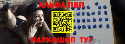 ALPHA-PVP Свободный
