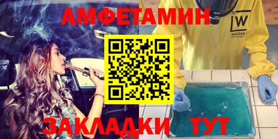 прущая мука Севастополь