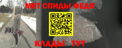 ALPHA-PVP Северобайкальск