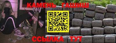 ALPHA-PVP Северобайкальск