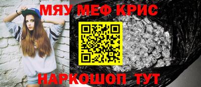 прущая мука Севастополь