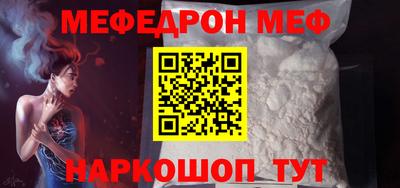 прущая мука Севастополь