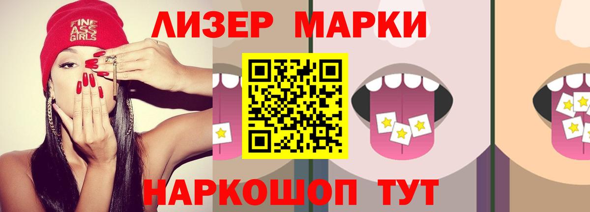 ЛСД экстази ecstasy  Лсд 25 экстази ecstasy  Анжеро-Судженск  ЛСД экстази  Вход с VPN 