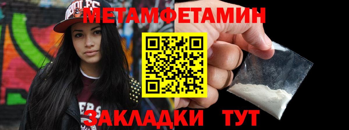 ГАШ Анжеро-Судженск