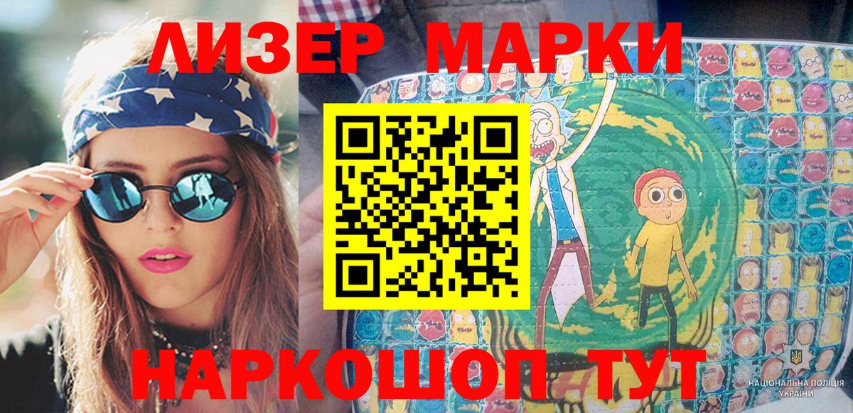 Марки N-bome 1,5мг  Марки N-bome  Марки N-bome 1,5мг  Анжеро-Судженск  Вход с VPN 
